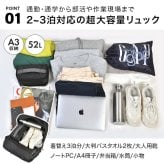 リュック Airwalk エアウォーク バックパック メンズ レディース 52L 大容量 リュックサック 大きい ボックス型 スクエア型 A4 A3 PC 収納 ポケット 部活 出張 旅行 通勤 通学 修学旅行 林間学校 3泊 4泊 アウトドア スポーツ ブランド シンプル 高校生 無地 黒 ブラック