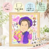 贈り物 似顔絵 傘寿 プレゼント 名入れ ギフト 手描き 傘寿 80歳 記念日 長寿祝い 誕生日 お母さん お父さん 両親 家族 修正無料 下書き確認 名入れ 喜ばれる サプライズ かわいい 実績多数 80歳 長寿祝い 思い出 長寿 披露宴 結婚祝い 同窓会 闘病中の方への励まし オリジナル 応援 色紙 ホワイトデー ウェディングギフト 還暦祝い 大人数 大量注文