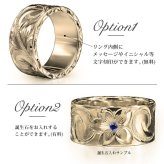 オーダーメイド ハワイアンジュエリー リング 刻印 無料 誕生石入れ可 1号～27号 K14ゴールド 極太リング 幅広リング 幅10mm ギフト対応可 結婚指輪 指輪 オーダーメード メンズ レディース 誕生日 プレゼント【品番：KJGR-121】