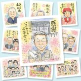 退職のギフトに、似顔絵を贈る喜び体験しませんか。初めての似顔絵注文でも安心です。 退職祝い 似顔絵 プレゼント 名入れ 手描き 贈り物 ギフト 退職 お礼 定年 記念 お父さん お母さん 先輩 上司 修正無料 名入れ 下書き確認 実績多数 サプライズ 喜ばれる 宝物 退職ギフト 定年 一生もの 退職 勤続年数 長寿祝い バレンタインデー メモリアルギフト 古希祝い 感激 卒寿祝い 大人数 引っ越し