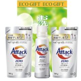 お洗濯エコギフト(アタックゼロ)ZE-20A【のし包装無料】