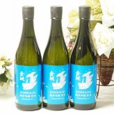3本セット(金鯱 別囲い純米吟醸原酒(海) 16度(愛知県)) 720ml×3本