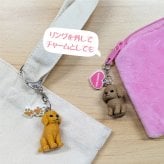 犬 キーホルダー（うちのこチャーム） めじるし アクセサリー チャーム アンブレラマーカー オリジナル ドッグ 犬種 わんこ 名入れ