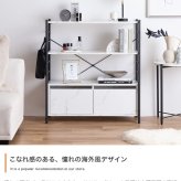 ラック 引出し付き おしゃれ 多目的収納 キャビネット 棚 子供部屋 一人暮らし 収納棚 書棚 本収納 多目的 コミック収納 ロータイプ 一かわいい 白 ホワイト ナチュラル 韓国インテリア 木製 大人かわいい 本棚 新生活