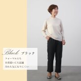 シニアファッション レディース 80代 70代 60代 90代 秋冬 あったか 高齢者ズボン 婦人用 あったか裏ベロア ゴム入れ替え かるらくのびパンツ 股下55/58cm おばあちゃん 服 誕生日 プレゼント 婦人服 女性 ハイミセス ミセス 祖母 お年寄り 老人 高齢者 ズボン（cki-fb2-tc0064）
