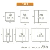 夏ラグ 夏用カーペット 上敷き ゴザ 敷詰 カーペット い草 自然素材 日本製 国産 消臭 抗菌防臭 麻の葉 レトロ 和 江戸間3畳 約174×261cm