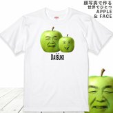 敬老の日 【2顔用】顔写真で作る 青りんご 顔 Tシャツ アップル フェイス ホワイト 白 ［おもしろ 家族 子供 夫婦 面白い ギフト グッズ 誕生日 ウケる プレゼント メンズ レディース キッズ お揃い ペア 写真入り 写真プリント］(gift)(gift5)