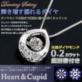 ダイヤモンド ネックレス K18 ホワイトゴールド 0.2ct ダンシングストーン 雫 しずく ペンダント 揺れるダイヤ レディース アクセサリー 宝石 記念日 誕生日 ギフト