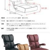 座椅子 スーパーソフトレザー フロアチェア 座いす 一人掛け イス 宮武製作所 日本製 国産 響 肘付 ハイバック 13段階 リクライニング 360度回転 和室 ブラック ブラウン ワインレッド パーソナルチェア リクライナー ポンプ式アーム 父の日