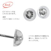 ハワイアンジュエリー フープピアス 片耳 一個購入可 フラット Sサイズ シルバー925 ロジウムコーティング キャッチ シンプル 20G ゲージ BY THE SEA バイザシー メンズ レディース 誕生日 プレゼント ハロウィン 【品番：SE106】