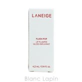 ラネージュ LANEIGE フラッシュポップリッププランパー リップグロス 4.2ml