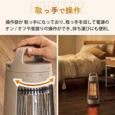 自動首振り カーボンヒーター CONE ヒーター 小型 遠赤外線 【選べる特典付】  電気ストーブ 省エネ 300W 足元 あったか 節電 おしゃれ 暖房器具 QUADS スポット暖房 静音 リビング オフィス パーソナルヒーター キッチン ダイニング 寝室 冬家電 インテリア 新生活