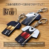名入れ 剣道 キーホルダー MDF アクセサリー 卒団 入団 記念 お祝い プレゼント