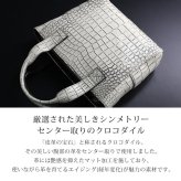 クロコダイル トートバッグ 日本製 あおりポケット付き センター取り レディース ミディアムトート バッグ B5 サイズ 本革 保証書付 JRA 4FA プレゼント ギフト(06001952r)