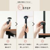ラック 突っ張り つっぱり 壁面 5段 幅70cm 棚付き シェルフ ディスプレイ 間仕切り スチール 省スペース スリム 収納棚 壁面収納 リビング おしゃれ 北欧 モダン ミッドセンチュリー ブラウン ホワイト 新生活