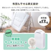 室内物干し 折りたたみ 物干しスタンド 室内 コンパクト 洗濯物干し ハンガーラック 大容量 部屋干し 布団干し 多機能 スリム KTSM-157 SIMPLESTYLE シンプルスタイル ギフト プレゼント 景品 新生活