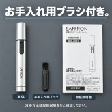 鼻毛シェイバー 鼻毛カッター エチケットカッター 鼻毛処理 電動 メンズ レディース 電池式 肌に優しい コンパクト 持ち運び 旅行 出張 ノーズシェーバー 電動シェーバー はなげシェーバー 鼻毛シェーバー