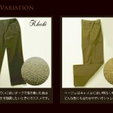 【ADORABLE 子供服 日本製 パンツ】 （JPAd） フォーマル 長ズボン 子供服 カーキー ベージュ 130cm 140cm 150cm 160cm こども 子供 ブランド 男の子 ジュニア ボーイズ キッズ アドゥラブル 無地 冠婚葬祭 法事 発表会