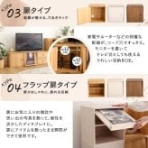 ランドセルラック スリム キューブラック キューブボックス オープン棚 収納ラック 木製 収納棚 収納ボックス シェルフ 引き出し 扉付き 本棚 フラップ扉 積み重ね 収納ケース カラーボックス 子供 ランドセル 家具 正方形 おしゃれ 2段 3段