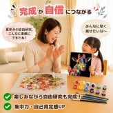 数字塗り絵 大人の塗り絵 ナンバーペイント数字入り 塗り絵 脳トレ 趣味 おうち時間 絵画キット アート 癒し プレゼント 誕生日 母の日 父の日 敬老の日【無料ラッピング】【選べるデザイン】【送料無料】