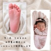 実物大【２点目~ 500円OFF】赤ちゃんの手形・足形キーホルダーフォトプリント　　名入れ 内祝い 出産記念 写真 敬老の日 父の日 母の日 誕生日 ギフト プレゼント 男の子 女の子 御祝 記念 送料無料 オーダーメイド 生年月日 可愛い