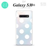 SC-04L SCV42 Galaxy S10+ スマホケース ハードケース ドット 水玉 A 白 メンズ レディース nk-s10p-006