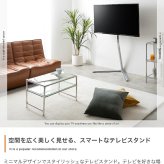 テレビ台 テレビボード テレビスタンド ボード 壁寄せ tv 壁掛け 脚 スリム コーナー ハイ ミドル 高さ調節 調整 首振り 角度 無段階 スイング機能付 32インチ 40 55 65 v 型 配線隠し コード 自立式 幅88.7 スタイリッシュ 新生活