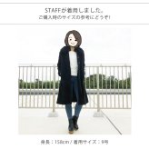 日本製 スーリー アルパカ コート ロング フォックス ファー トリミング ステンカラー 比翼仕立て 秋冬 レディース ダークグレー/ブラック ギフト プレゼント 6F (02000270r)