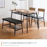 ダイニングセット ダイニング4点セット ダイニング ダイニングテーブルセット ダイニングテーブル ダイニングチェア 食卓セット 食卓テーブルセット 1人掛け 2人掛け 3人掛け 4人掛け 食卓 4点 おしゃれ 4点セット 新生活