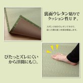 夏ラグ 夏用カーペット フリーカット い草 上敷き カーペット 『F不知火』 本間8畳(約382×382cm）(裏:ウレタン張り）