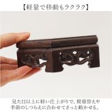花瓶 敷き 木製 通販 花 台 スタンド 六角形 木製置物台 無垢材スタンド フラワースタンド 盆栽飾り台 花台 ディスプレイ台 観葉植物置き台 床の間飾り アンティーク風置台 骨董品台 オブジェスタンド インテリア 雑貨 室内用