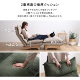 ソファ 座椅子 脚付きリクライニングロー オットマンセット【Cowser-カウザー-】