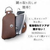 レクサス スマートキーケース 本革 日本製 LEXUS LX GX RX RZ NX UX LBX LS ES LM LC 黒 （ブラック） 青 （ブルー） 茶 （ブラウン）ボタン キーカバー オイルレザー ｜NONINA 名入れ 父の日 母の日 敬老の日 お誕生日祝い 還暦祝い お祝い ギフト クリスマスプレゼント バレンタイン 贈り物 愛車キーケース 愛車キーホルダー【送料無料】