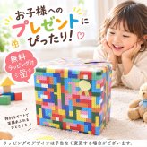 【名前入り】木のおもちゃ 知育玩具 アクティビティキューブ 木製スロープ フルーツ 果物 おもちゃ 1歳半 2歳 3歳 4歳 5歳 プレゼント 女の子 男の子 出産祝い 木製玩具 ルーピング 知育おもちゃ ウッディプッディ