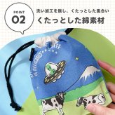 巾着ポーチ 巾着 ポーチ 小物入れ 面白い おもしろ テクノプライム KN キャンバス巾着 かわいい おしゃれ ミニポーチ 小さめ 小さい プレゼント ギフト プチギフト レディース シンプル カラフル ポップ レトロ 給食袋 学校 小学校