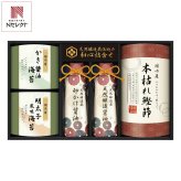 伊賀越 天然醸造蔵仕込み 和心詰合せ 醤油 鰹節 ギフトセット 5種入 卵かけ醤油ほか 調味料 詰め合わせ 卓上醤油 かつお節 しょうゆ 本枯れ節【北海道・沖縄県・離島 配送不可】
