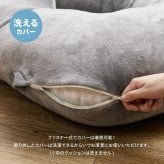 抱き枕 メレンゲタッチ U型 約140×70cm U字 洗えるカバー 背当て 授乳クッション ポリエステル フランネル まくら ピロー 枕寝具 寝具用品 寝室用 寝室用品 インテリア 肌触り アイボリー ベージュ グレー ピンク