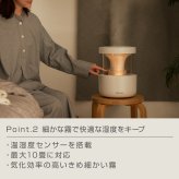 【リズム公式】加湿器 超音波式 10畳 2.2L 【グッドデザイン賞】 お手入れ簡単 タンク乾燥機能 付き 雲海 照明 ライト ギフト 引っ越し祝い | 9YYA29RH [ MIST 350 ]