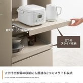レンジ台 キッチン収納 収納 引出し付 シンプル コンパクト すっきり 省スペース 一人暮らし ワンルーム幅55cm キッチン リビング ダイニング ホワイト ストーン：