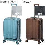 イノベーター スーツケース キャリーケース 55L 3-4泊程度 innovator INV155 メンズ レディース 送料無料 誕生日プレゼント 【正規代理店】