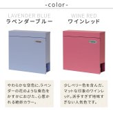 ガーデン エクステリア 新聞受け付き壁掛けポスト Miche ミケ PST-004