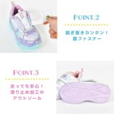 光る靴 女の子 スニーカー Double Star ダブルスター キッズ 子ども シューズ 16 17 18 cm 3歳 4歳 5歳 6歳 軽量 可愛い おしゃれ キラキラ ピカピカ 光る 柔らかい 軽い 子供靴 運動靴 ユニコーン 猫 ハート ホワイト パープル ミント ピンク 幼稚園 保育園 孫 プレゼント