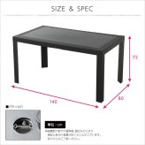 ラック ガーデンテーブル ステラ-STELLA- テーブル 140 ブ エクステリア 庭 ガーデンファニチャー カフェ 外 ベランダ アウトドア 外装 お洒落 園芸 家庭菜園 BBQ 新生活 新築 新居 高級 モダン オシャレ