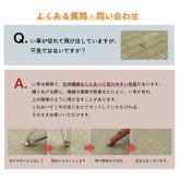 夏ラグ 夏用カーペット ラグ い草 金魚 和 風物詩 コンパクト 滑り止め不織布 自然素材 抗菌防臭 約180×240cm