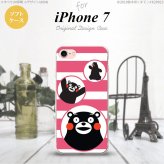 【iPhone7】【スマホカバー/スマホケース】【メール便送料無料】【アイフォン7】くまモン iPhone7 スマホケース カバー アイフォン7 ソフトケース ストライプ ピンク nk-iphone7-tpkm32
