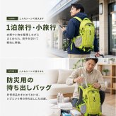リュック 登山 30l 通販 大容量 リュックサック 登山リュック バックパック 防災リュック バッグ バック デイバッグ レディース メンズ 防災バッグ メンズ アウトドア ザック 遠足 旅行 トレッキング 多機能 キャンプ 大きい 実用的