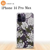 iPhone14 ProMax iPhone14 Pro Max スマホケース 背面ケースソフトケース ホヌ 小 クリア 白 2022年 9月発売 nk-i14pm-tp1461