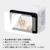 衝撃や傷から保護 スクリーンプロテクター CINSBBKL サイズ： 56.3x36mm（2.2 x 1.4 インチ ）アクションカメラ インスタ360 GO3  強化ガラス 保護フィルム 在庫限り