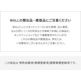 WALLインテリアクリーナースタンド ロボット掃除機設置機能付き オプションツール収納棚板付き ダイソン dyson コードレス スティッククリーナースタンド V15 V12 V11 V10 V8 V7 V6 DC74 DC62 DC45 DC35 iT