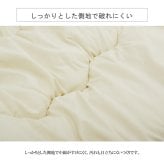 こたつ布団 ヌード 正方形 日本製 無地 約200×200cm 無地の日本製こたつ布団 ポリエステル こたつ掛布団 こたつふとん コタツ掛け布団 コタツ掛布団 こたつ用品 冬用 冬物 寝具 寝室用品 インテリア 手洗い 保温 弾力 綿 ベージュ